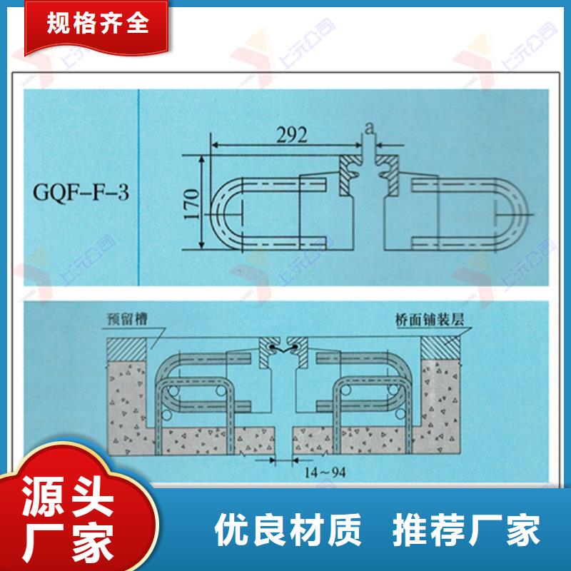 【桥梁伸缩缝】,球型（形）钢支座用心制作