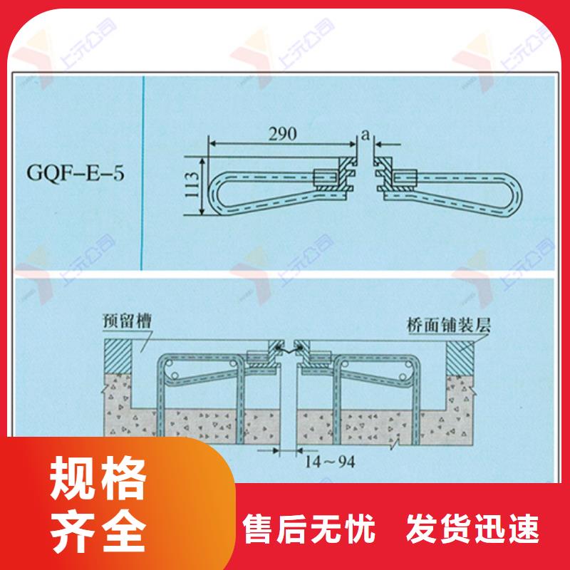 【桥梁伸缩缝】-止水带制造厂家