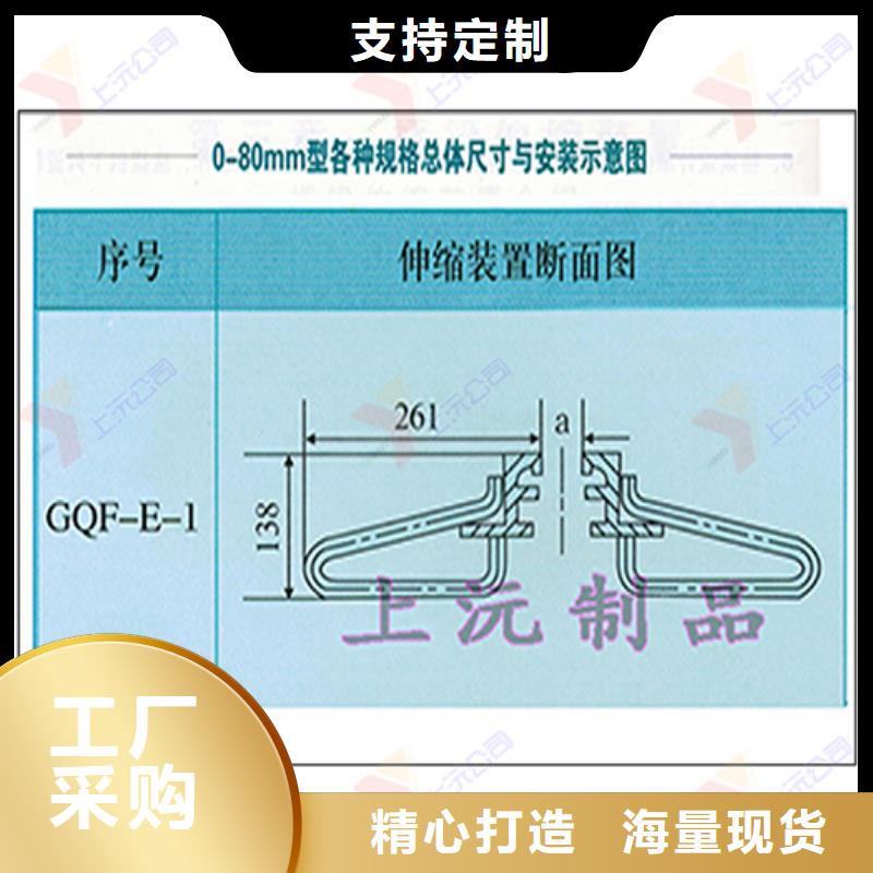 桥梁伸缩缝钢结构支座实力才是硬道理