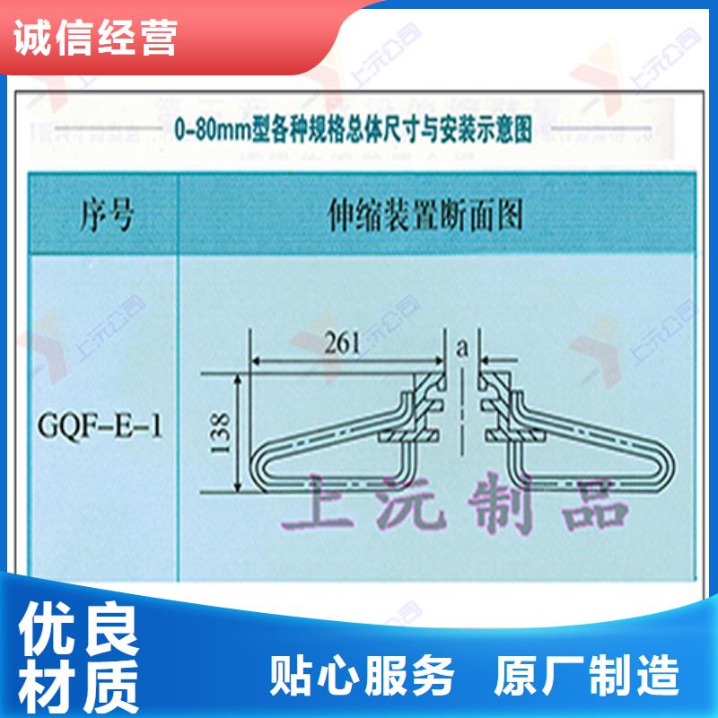 【桥梁伸缩缝-橡胶支座多种款式可随心选择】