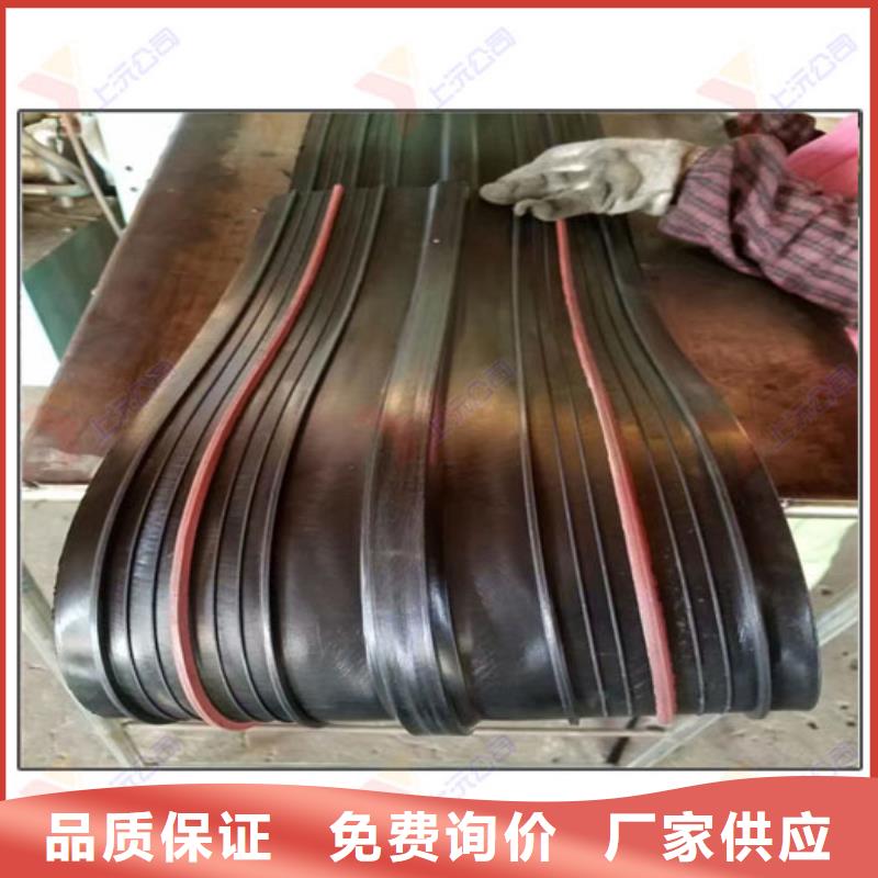 橡胶止水带【盆式支座】用心做好细节