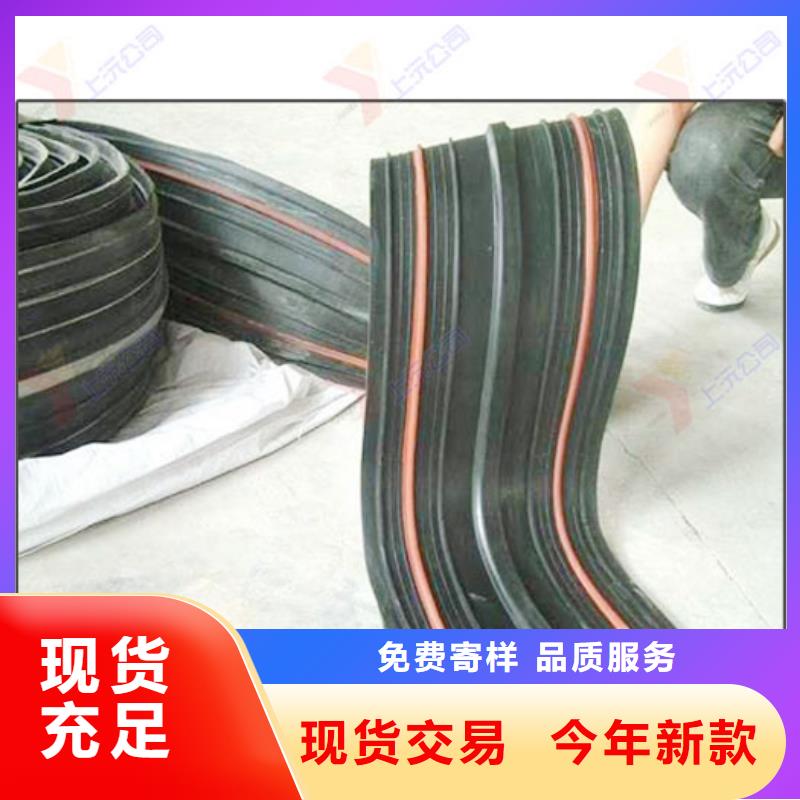 【橡胶止水带球型（形）钢支座专注品质】