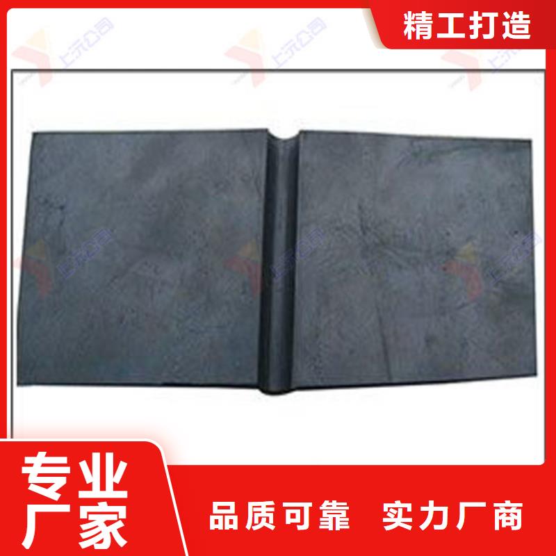 橡胶止水带【固定支座】质检严格