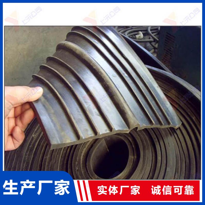 橡胶止水带球铰支座全品类现货