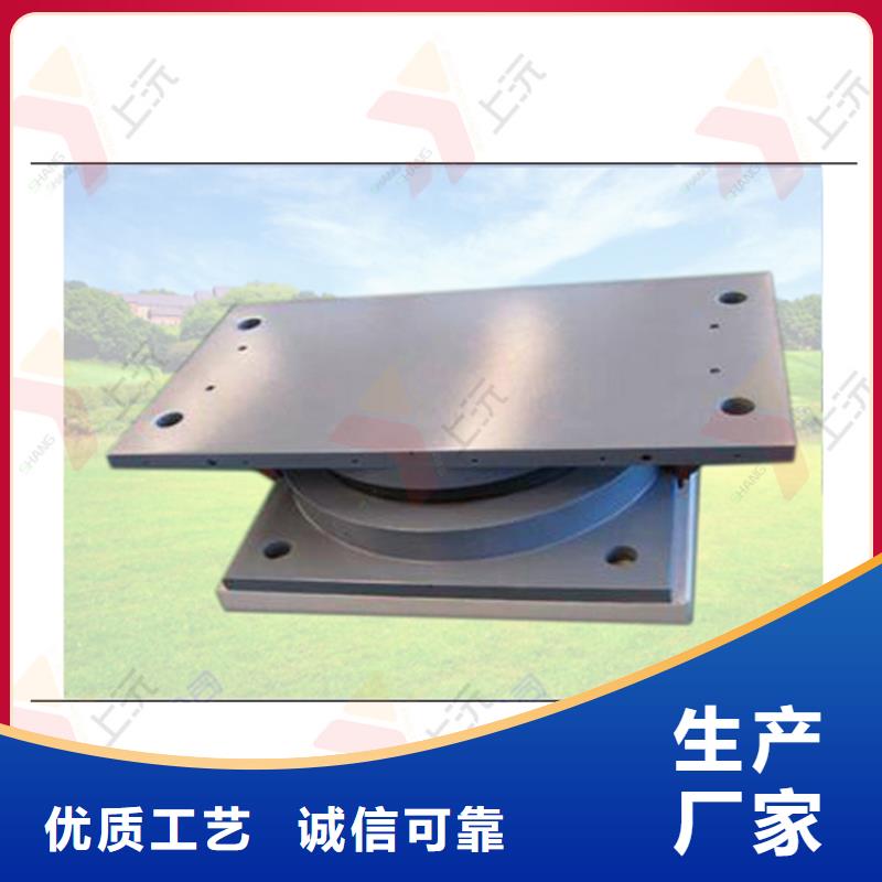 万向支座【万向转动支座】真诚合作
