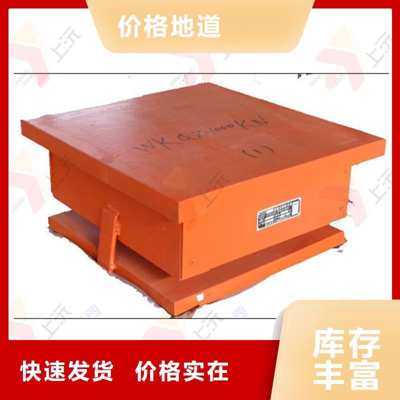 球型支座球形钢支座源头厂家经验丰富