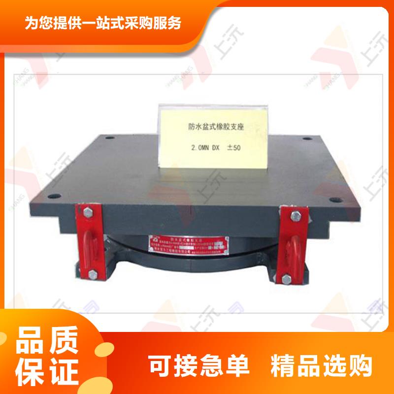 网架支座-聚硫密封胶选择大厂家省事省心