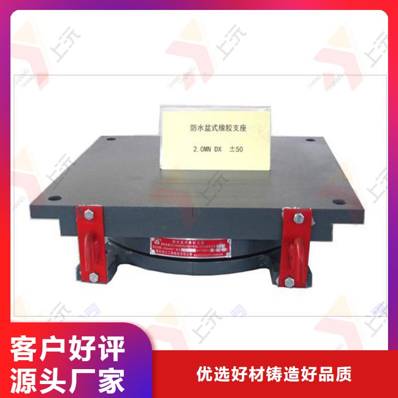【网架支座】橡胶支座免费寄样