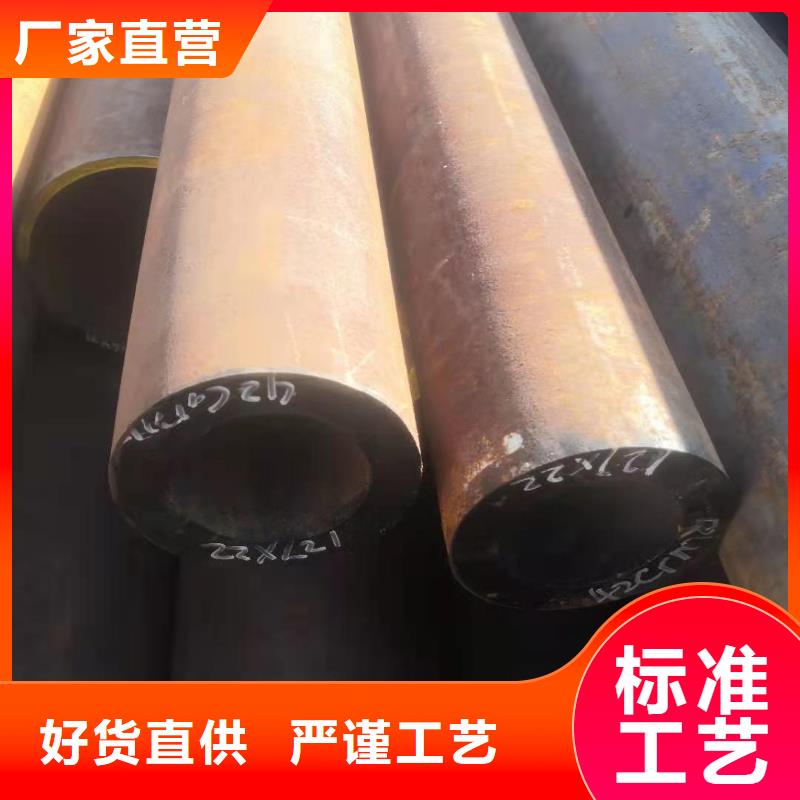 无缝钢管【压花板】厂家供应