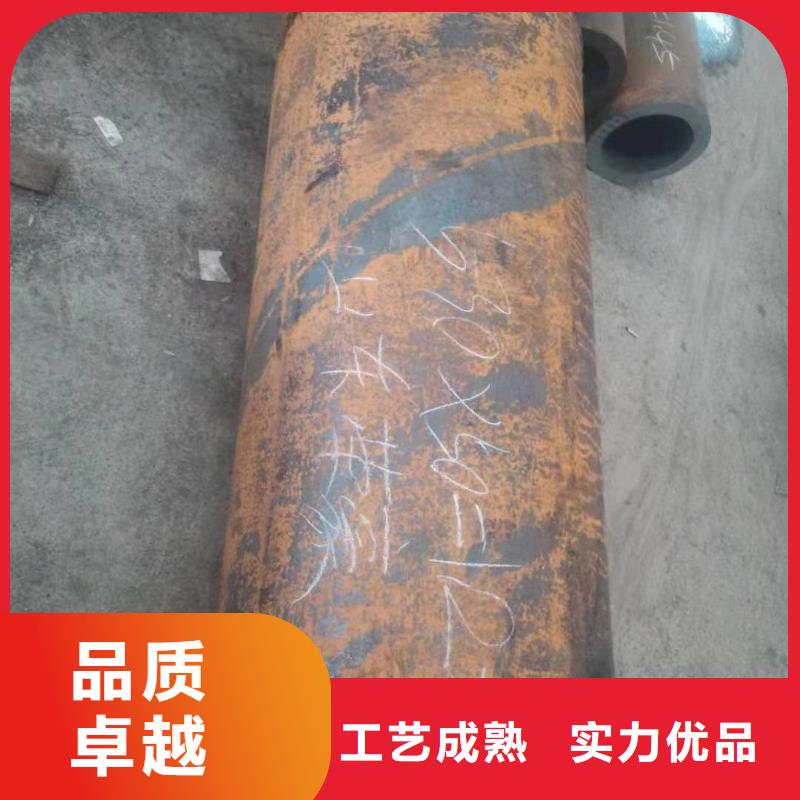 无缝钢管【合金钢管】实力厂商