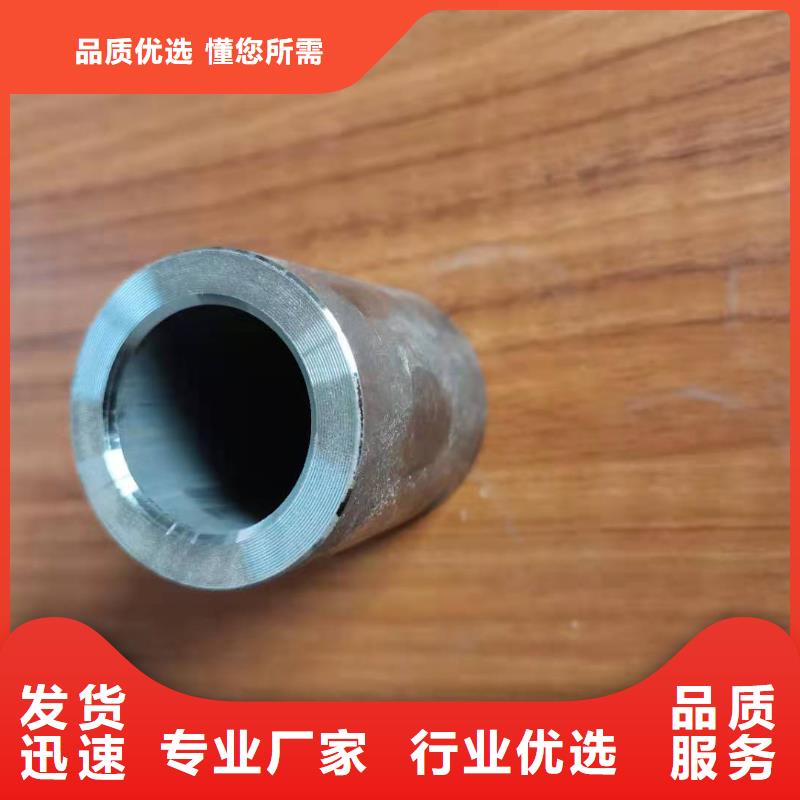 【轴套焊管诚信经营质量保证】