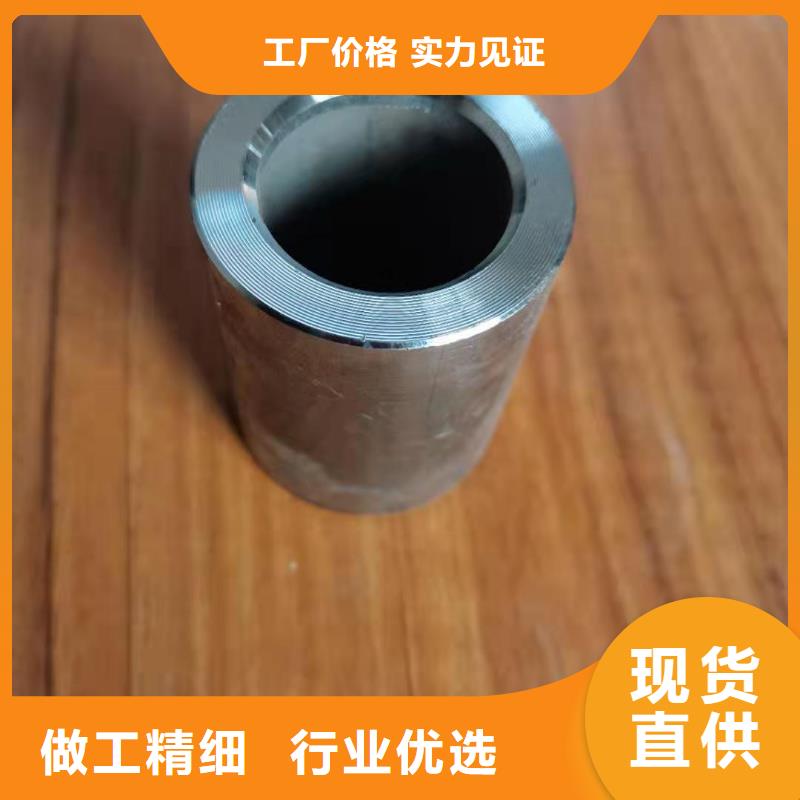 轴套,注浆管厂家直营