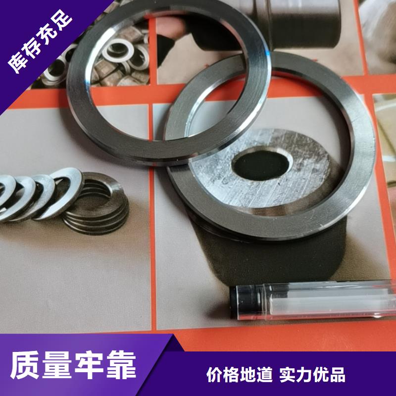 轴套_【合金管】工厂直供