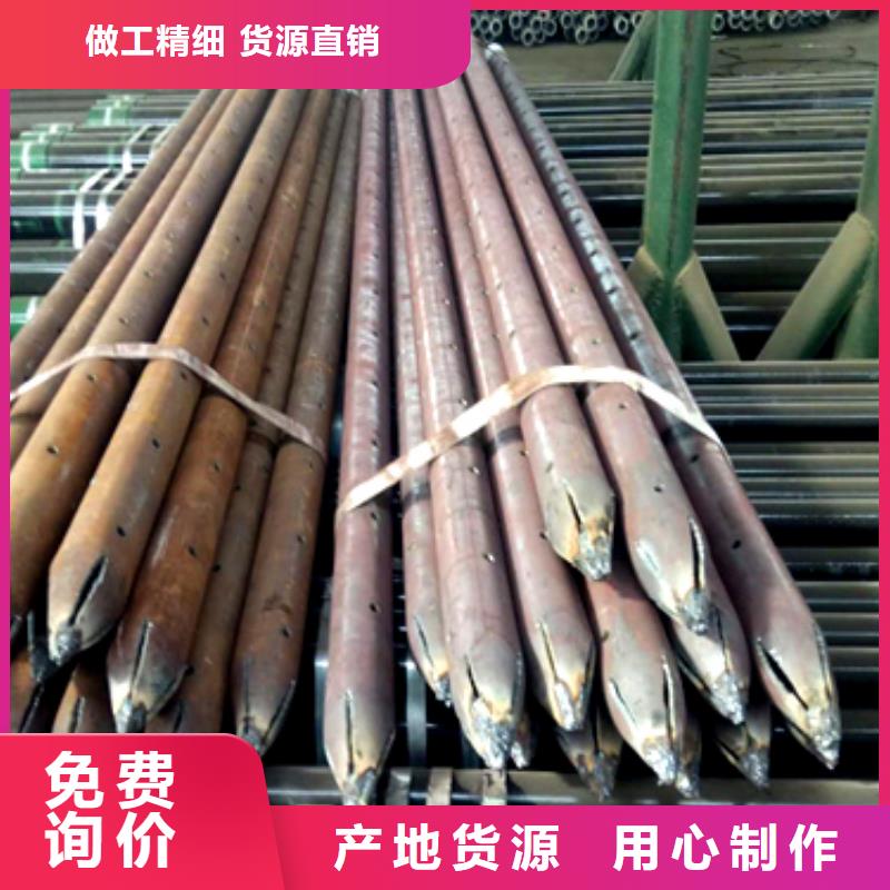 注浆管无缝钢管安心购