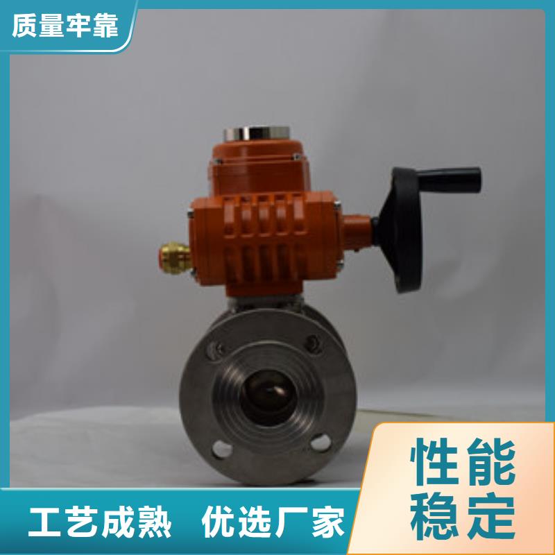【电动球阀厂家直销值得选择】