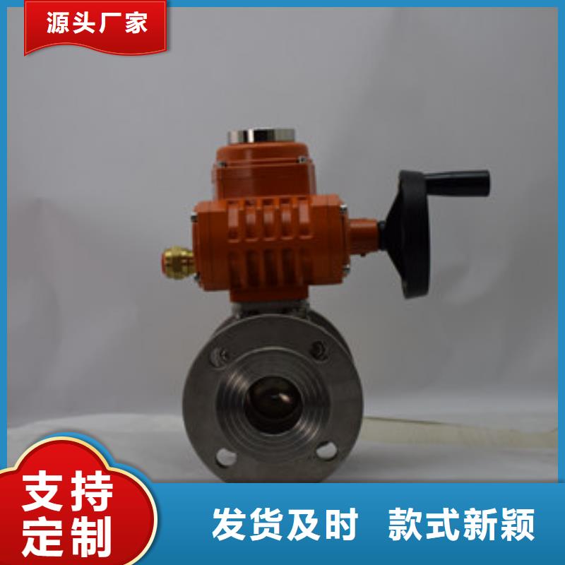 电动球阀现货直供