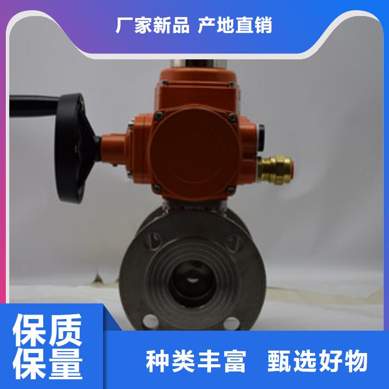 电动球阀专业生产设备