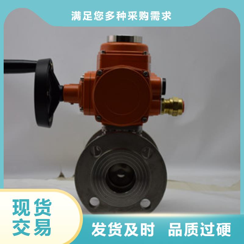 电动球阀气动蝶阀产品实拍