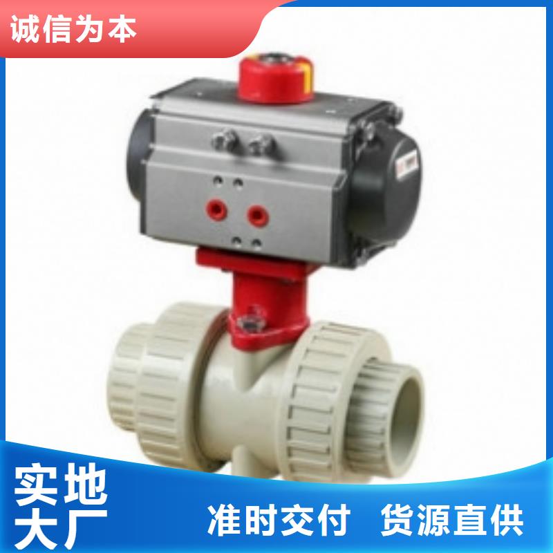 气动球阀满足多种行业需求