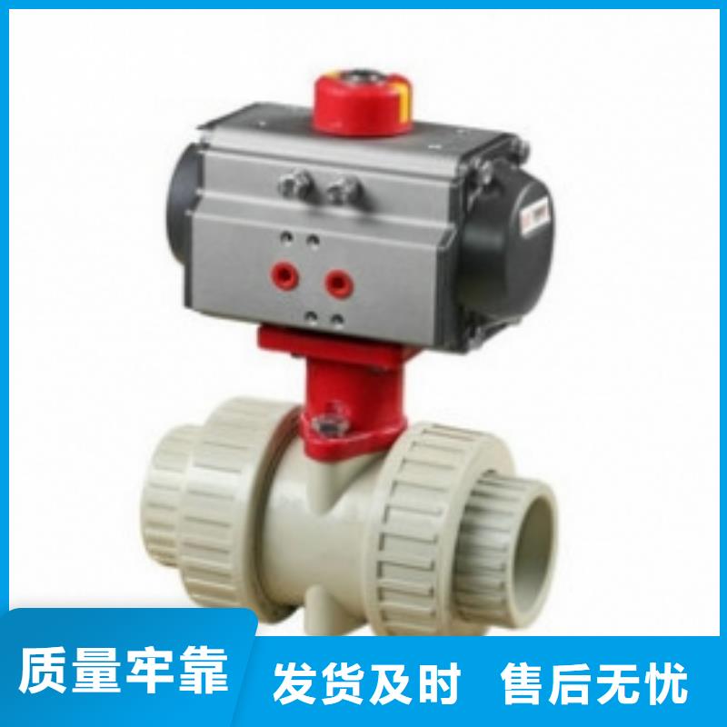 气动球阀电动球阀订购