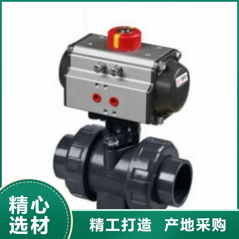 气动球阀质量优选