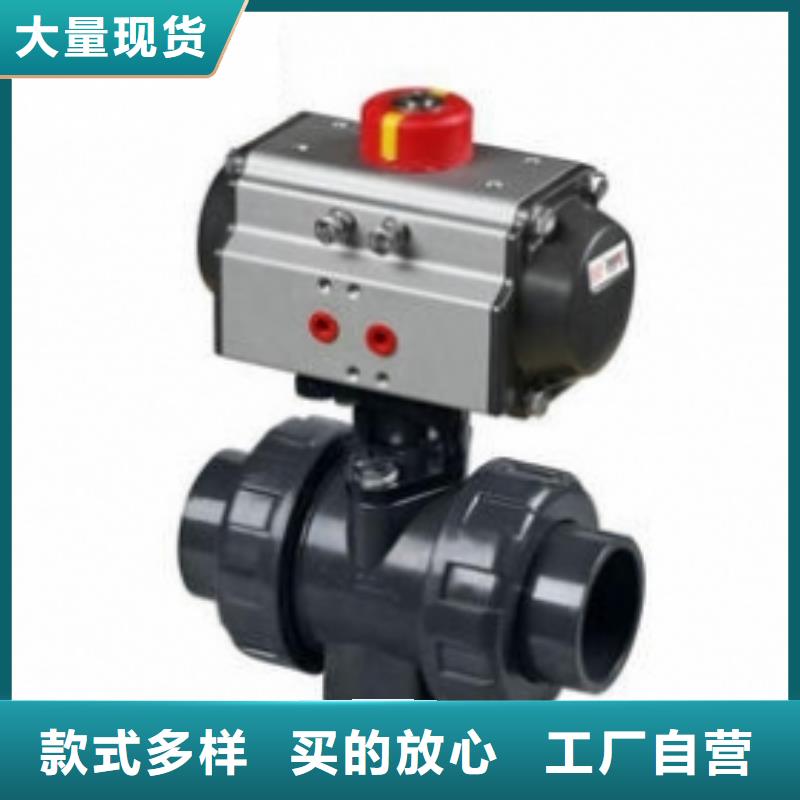气动球阀电动蝶阀优质原料