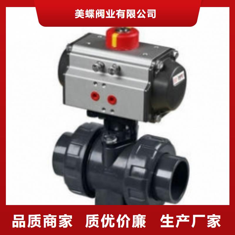 气动球阀-电动球阀严谨工艺