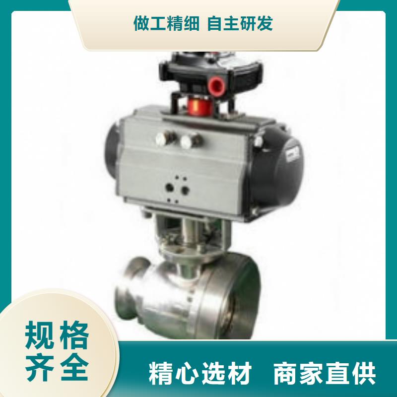 气动球阀_电动球阀欢迎来电咨询