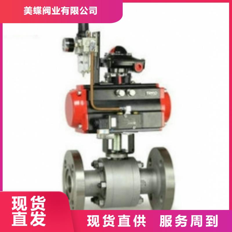 气动球阀【电动球阀】专业生产制造厂
