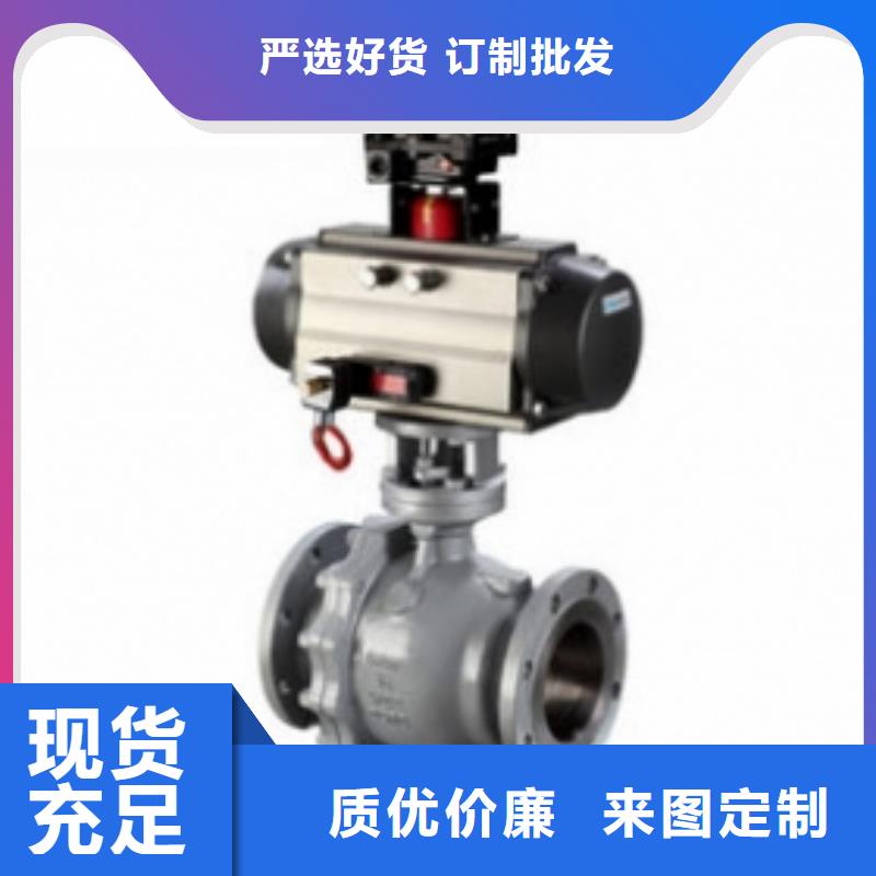 气动球阀-电动蝶阀一站式厂家
