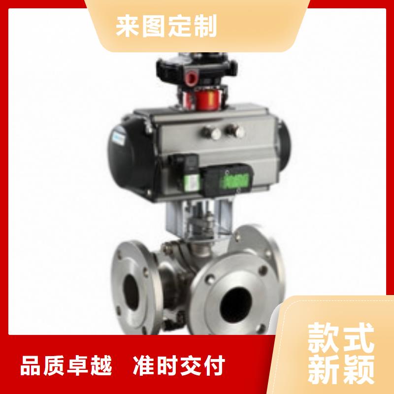 气动球阀常年出售