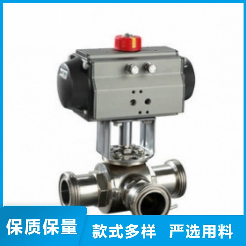 气动球阀气动球阀价格质量优价格低