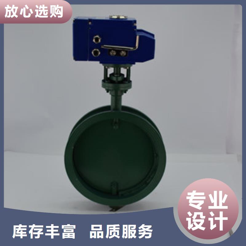 电动蝶阀支持定制批发