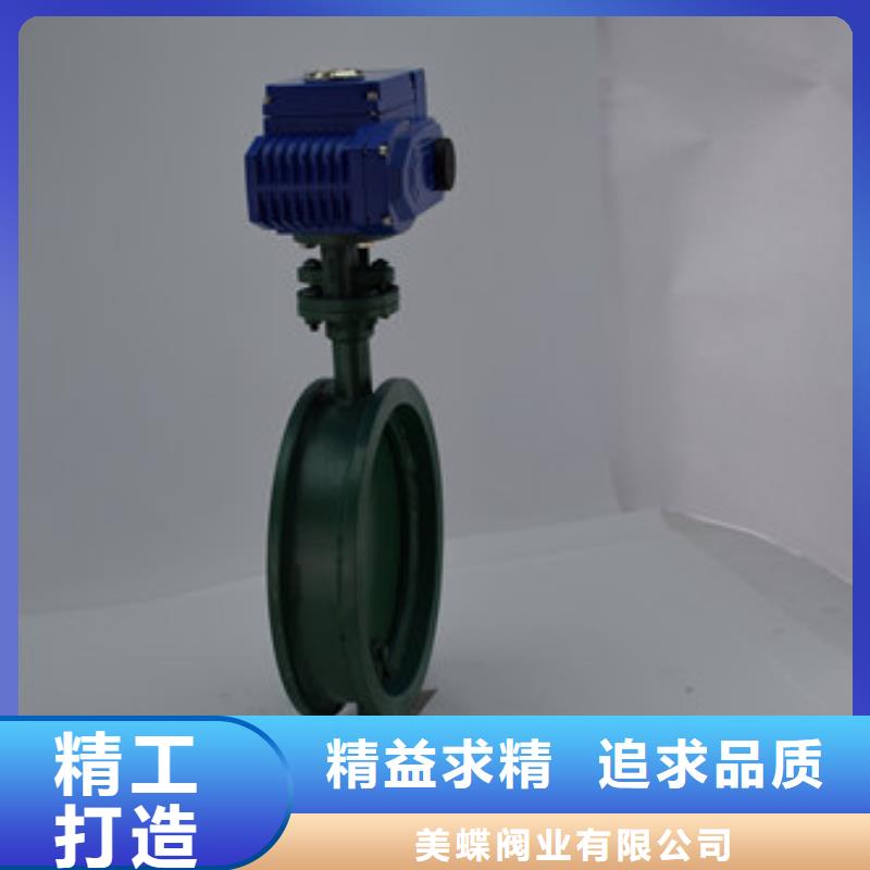 电动蝶阀电动球阀选择大厂家省事省心