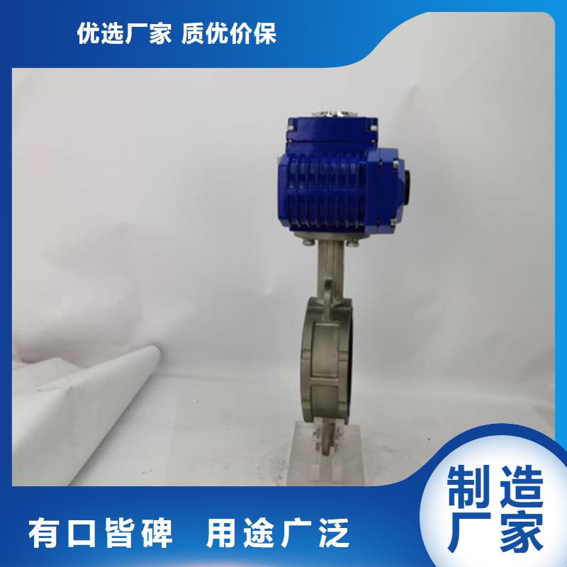 电动蝶阀,电动球阀实力优品