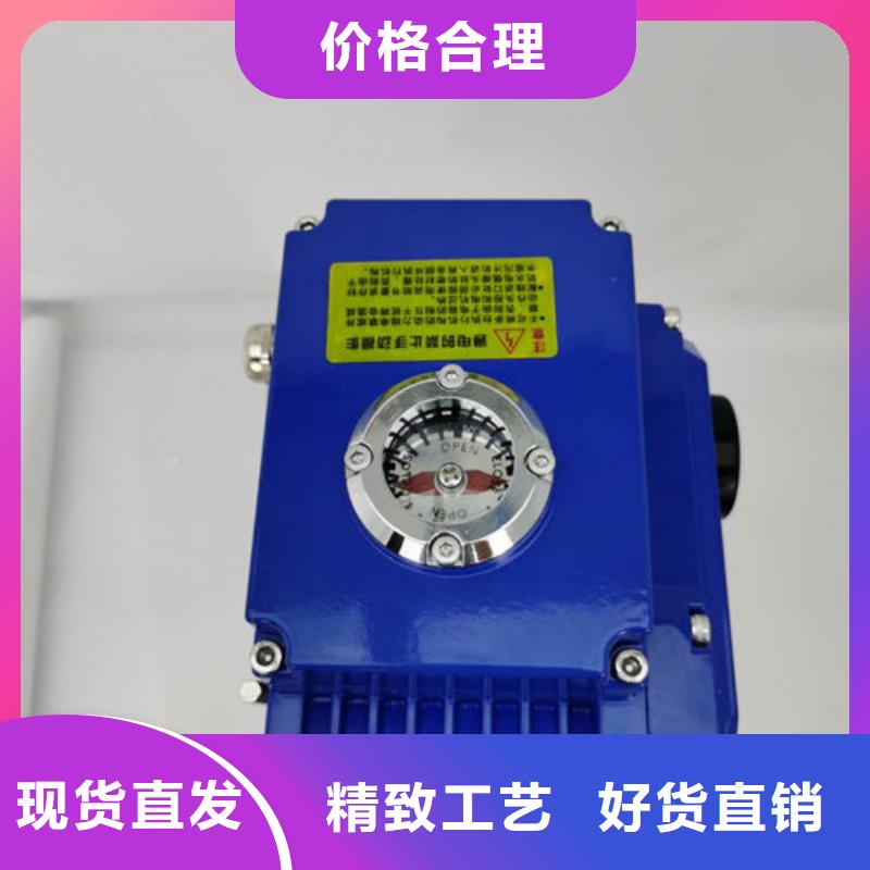 电动蝶阀,电动球阀实力优品