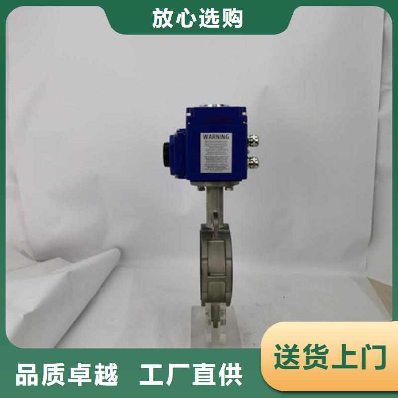 【电动蝶阀_电动球阀大库存无缺货危机】