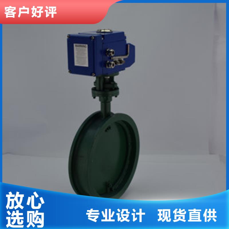 电动蝶阀,电动球阀实力优品