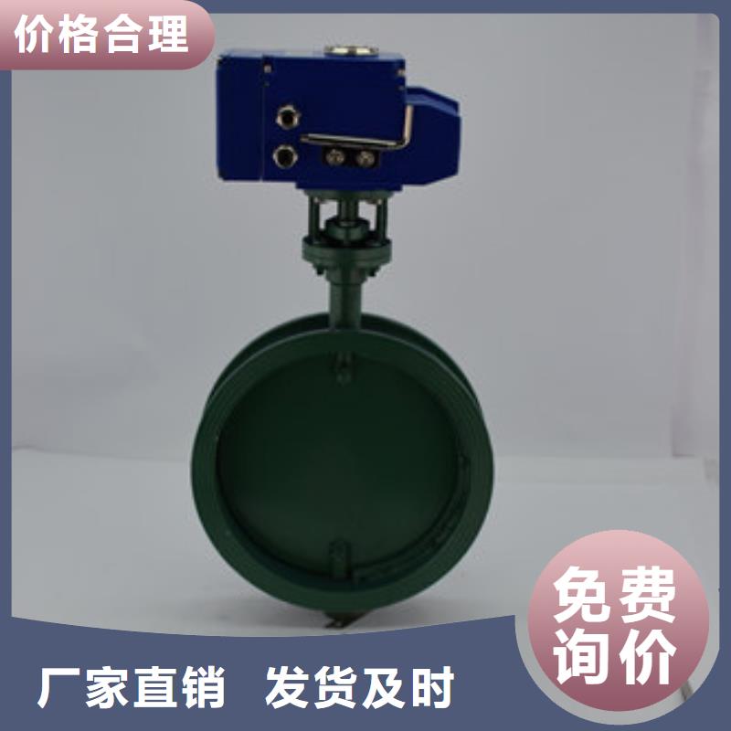 电动蝶阀-电动球阀厂家质量安心