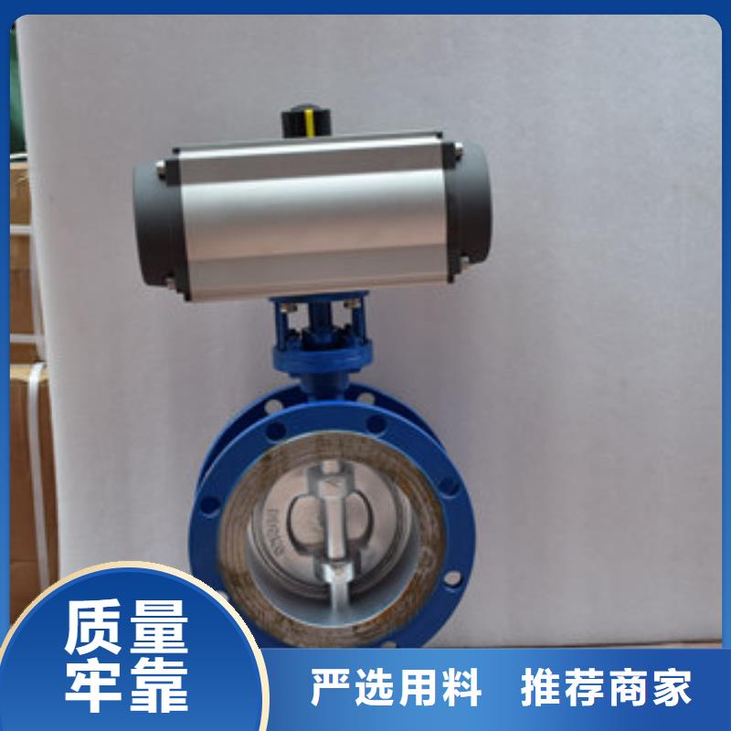 气动蝶阀价格实惠
