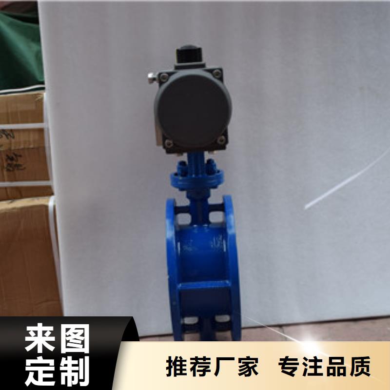 气动蝶阀电动球阀严格把控质量
