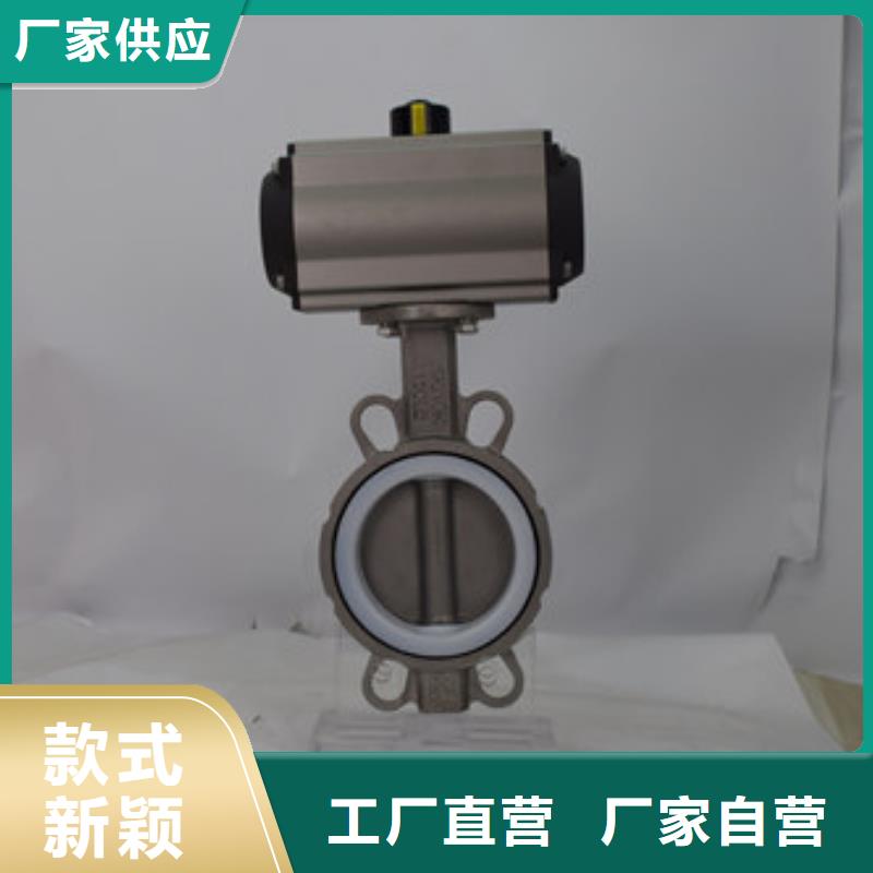 气动蝶阀-气动球阀选择大厂家省事省心