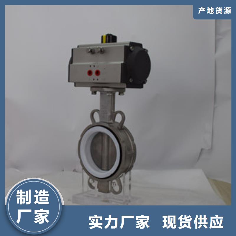 气动蝶阀敢与同行比质量
