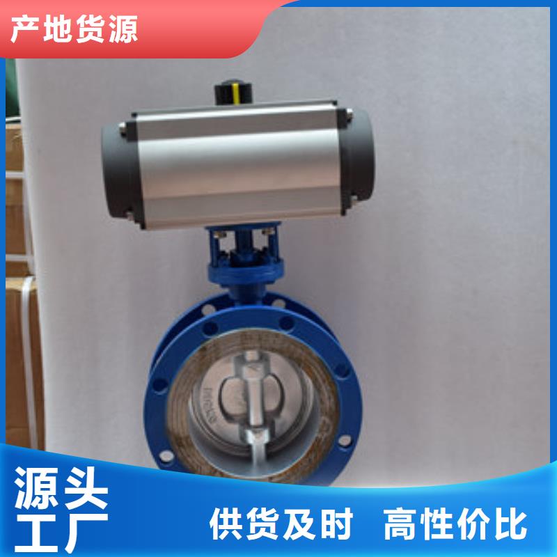 气动蝶阀电动球阀好产品价格低