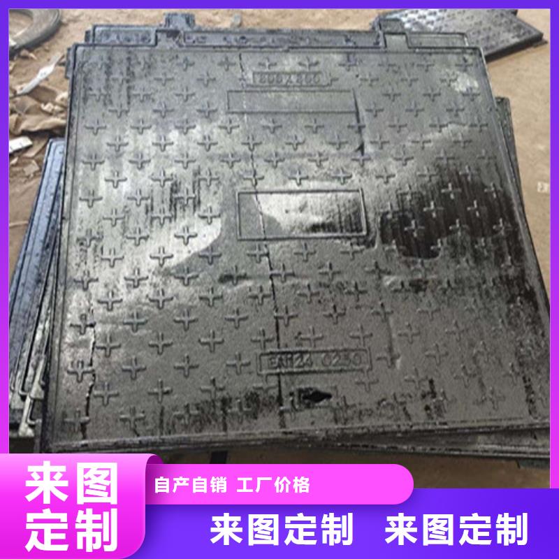 球墨铸铁井盖-球墨铸铁沟盖板采购无忧