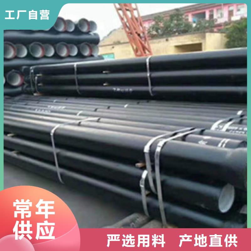 球墨铸铁管,消防球墨铸铁管满足客户需求
