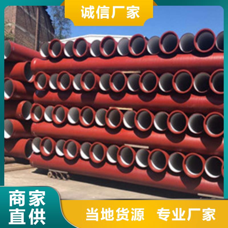 球墨铸铁管厂家直销售后完善