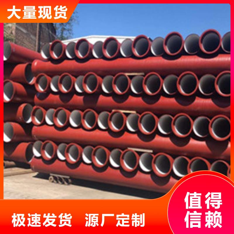 球墨铸铁管球墨井盖好品质经得住考验