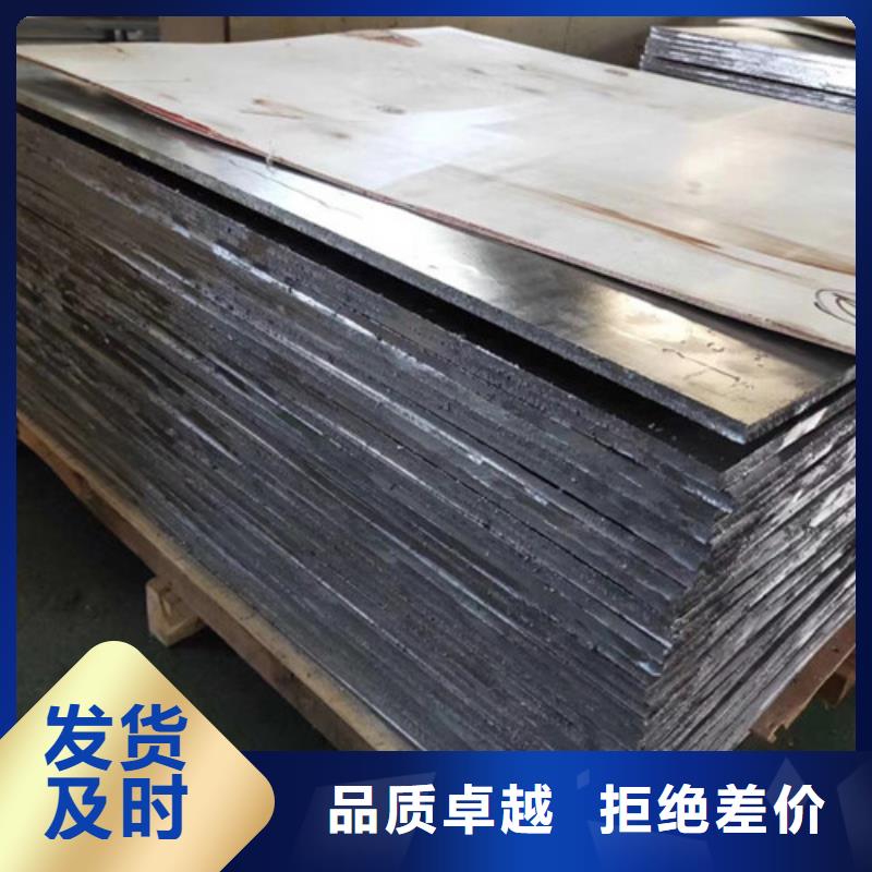 铅板现货批发