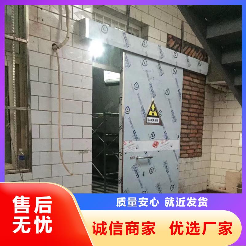 铅门铅衣精挑细选好货